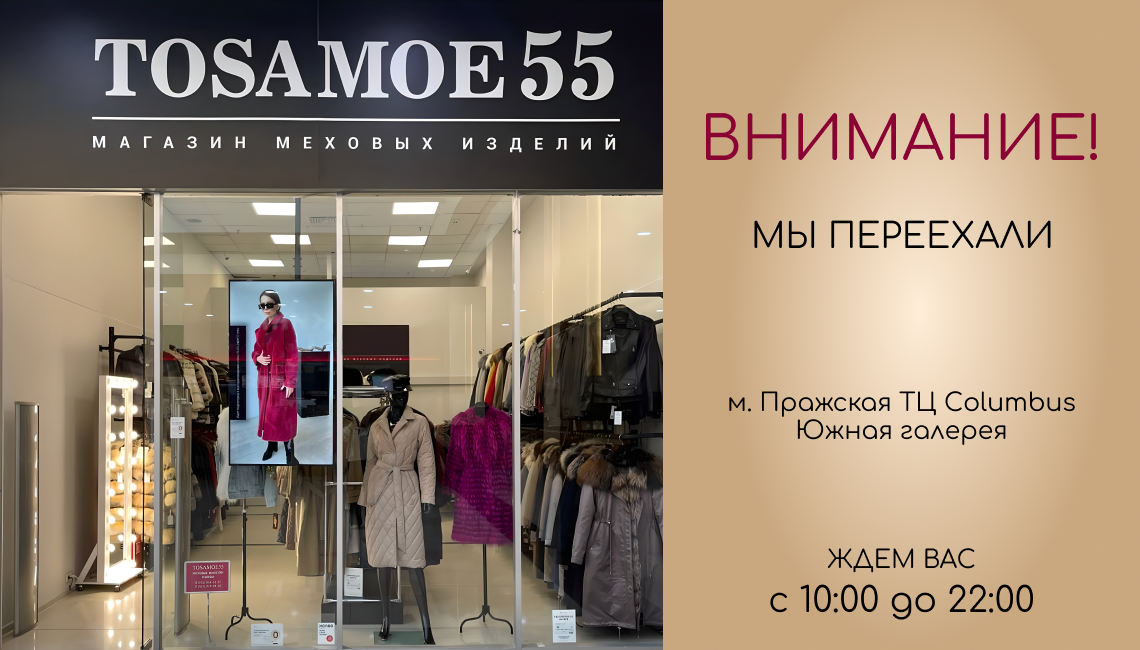 Коламбус новый адрес